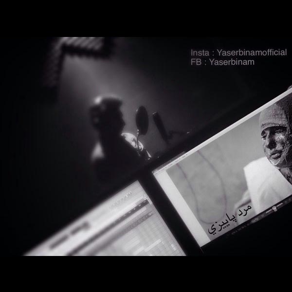 دانلود آهنگ مرد پاییزی